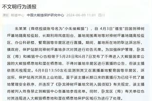 罗马vs博洛尼亚首发：贝洛蒂、沙拉维、佩莱格里尼先发