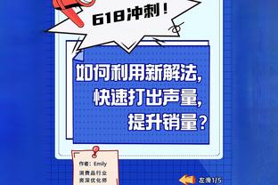 森保一：日本队最大成长是不断厚实的阵容，2024目标赢下所有比赛