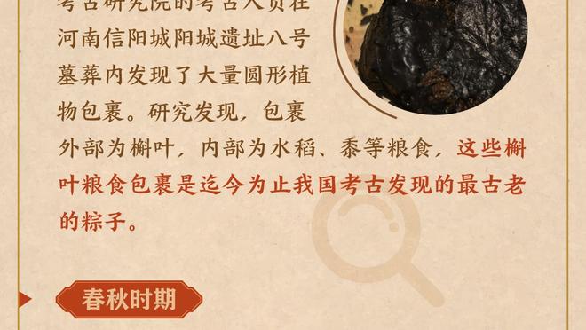 范弗里特：我们证明过自己能打得很出色 全明星假期后也不能放松