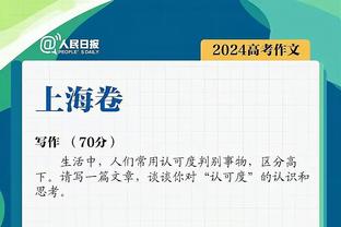 共和报：埃利奥特可能24年离开米兰 伊布无权在比赛中进入更衣室