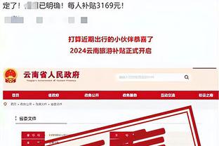 188bet备用网站备截图4