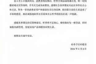 霍姆格伦首发出战30分钟 12投6中拿到14分10板&出现5犯规