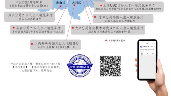 上古神兽？萨博尼斯22中14砍下35分18板12助3帽 18次三双赛季最多